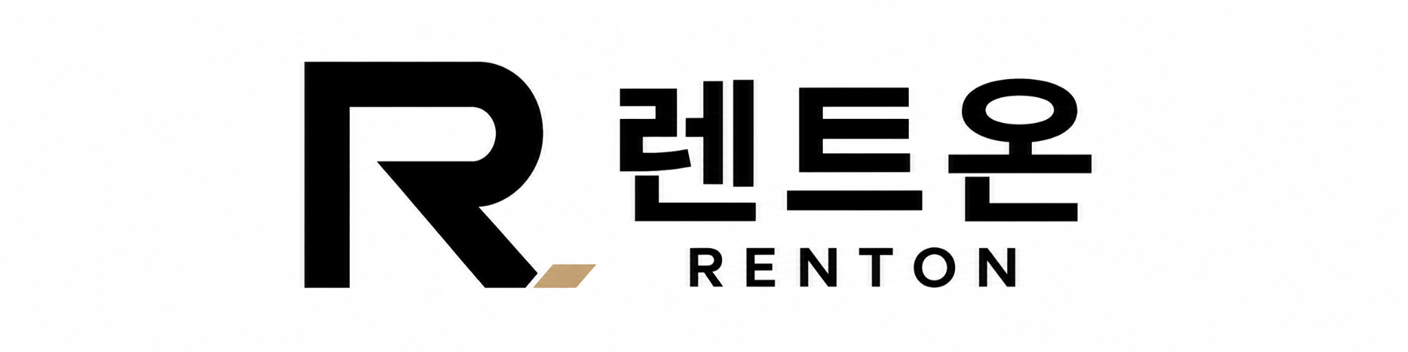 렌트온